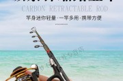 路亚竿上钓鱼竿的安装方法（轻松掌握路亚竿上钓鱼竿的安装技巧）