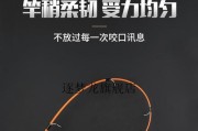 钓鱼路亚竿抛竿技巧与方法（提升你的钓鱼技艺，尽享抛竿乐趣！）