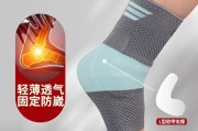篮球防守中的脚步技巧（掌握正确的脚步放置方式，提升防守实力）