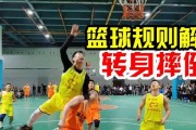 篮球防守的喊声战术（喊声在篮球防守中的作用与技巧）