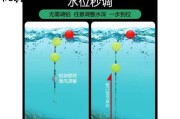 探秘以鱼池钓鱼路亚调漂技巧（技巧简单易上手，享受愉悦的路亚钓鱼之旅）