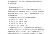 世界杯各选手的进球总数（揭秘世界杯历届最高进球数，探讨本届热门射手）