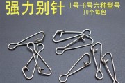 探秘以路亚竿钓鱼的必备配件（提升钓鱼效果的关键配件一览）