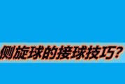 乒乓球接旋转球技巧大全（提高接旋转球水平，让你无往而不胜）