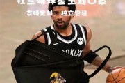 NBA球员工资排行榜（揭秘NBA球员薪酬天花板，谁在榜单上居于领先地位？）