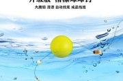 路亚钓鱼装浮漂的必要性（探究路亚钓鱼装浮漂的好处和使用方法）