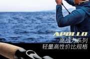 以路亚竿不能用长竿钓鱼的原因（探究为什么使用以路亚竿时不宜选择长竿）