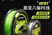 全碳线在路亚钓鱼中的应用优势（解析全碳线的优点及适用场景）