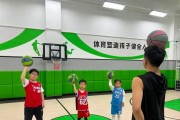 小学生篮球滑步防守训练的重要性（提高小学生篮球技术水平，从滑步防守训练开始）