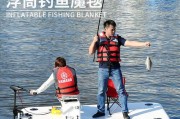 海船上钓鱼，路亚的乐趣与技巧（探索海洋新世界，掌握路亚技术，享受海船钓鱼的乐趣）