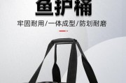 路亚可坐钓鱼桶野钓专用，让你享受轻松舒适的钓鱼体验（探索路亚可坐钓鱼桶野钓的便利性和实用性）