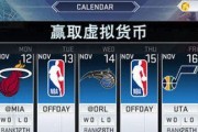 2019NBA得分排行榜揭晓（NBA历史最佳得分之争激烈展开，谁将笑到最后？）