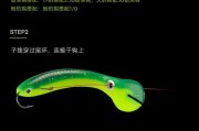 以路亚泥鳅钓鱼倒挂铅的技巧（掌握正确挂法，提升钓鱼效果）