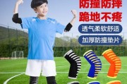 篮球防守人可以踢球吗？（探讨篮球防守人在足球运动中的潜力和适应能力）