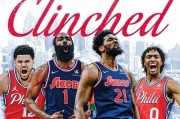 NBA球员助攻排行榜前十名（揭秘NBA顶级球员如何在场上创造助攻奇迹）