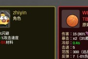 打造完美防守！篮球满级防守员几级最高？（探秘篮球防守技巧，解读满级防守员的最高境界）