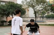 女生篮球防守脚步动作要领（提升女生篮球防守能力的关键技巧）