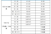 男乒乓球时间排名（乒乓球、时间统计、男子运动员、排名、进化）