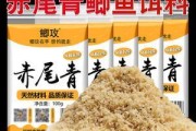 路亚钓鱼小鲫鱼的最佳饵料选择（挑选适合路亚钓鱼小鲫鱼的饵料，提高钓鱼成功率）