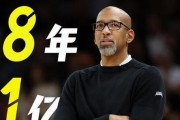 NBA历史上最快晋升教练排行榜（突破极限的速度风暴，谁是教练界的飞毛腿？）