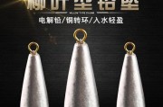 以路亚用亮片钓鱼是否需要铅坠？（探讨铅坠在以路亚钓鱼中的必要性）