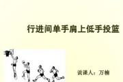 篮球防守的有效策略——把手放对方身上（掌握正确的防守姿势与技巧，提升防守能力）