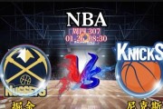 NBA17-18赛季排行榜（争夺季后赛席位的激烈角逐）