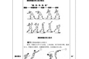 篮球防守技巧（掌握推人腰技巧，提升篮球防守效果）