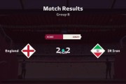 FIFA23世界杯历史创造者（探寻世界杯历史中最伟大的球员和教练，回顾他们所创造的辉煌时刻）