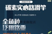 探讨以路亚竿钓鱼圆漂的最佳大小（选择合适的圆漂尺寸，提升钓鱼效果）