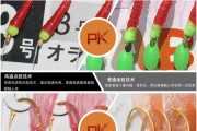 探讨鱼皮串钩是否符合路亚钓鱼标准（以鱼皮串钩为例，探究其在路亚钓鱼中的适用性和效果）