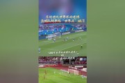 世界杯历史上20大进球（重温世界杯历史，追寻激动人心的20大进球）