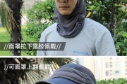 路亚防晒钓鱼帽（选购路亚防晒钓鱼帽的关键要点和注意事项）
