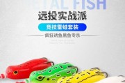 改装路亚钓鱼车，让钓鱼更便捷（自行车改装，体验全新的钓鱼方式）