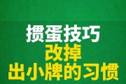 游泳打手技巧大全教学（提高游泳技巧的有效方法及细节讲解）