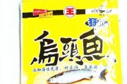 猫头山钓鱼之最佳路亚饵选择（探索猫头山钓鱼之道，提供钓鱼爱好者的最佳路亚饵建议）