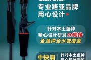 小杨哥的Kawa路亚钓鱼竿之旅（探索小杨哥与Kawa路亚钓鱼竿的奇妙世界）