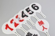 足球和篮球（如何运用关键技巧在足球和篮球中进行有效防守）