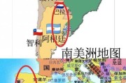 世界杯历史中的荷兰和西班牙（两个足球强国的传奇对决）