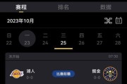 NBA收视率排行榜（揭秘NBA收视率最高的比赛，畅想篮球热潮的魅力）