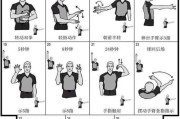 篮球防守基础配合技巧（打造坚固的篮球防守墙——）