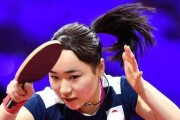 打乒乓球的日本女孩（突破国界的乒乓少女——让我们一起认识她们）