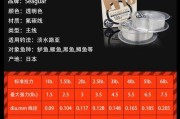 如何选择适合的路亚钓鱼线？（了解不同类型路亚钓鱼线的特点及选择技巧）