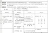 篮球防守滑步的技巧与训练方法（全面掌握篮球防守滑步，助力防守实力提升）