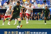 世界杯法国秘鲁进球时间（揭秘比赛激烈程度与精彩进球时刻）