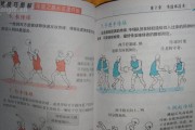 篮球战术解析（突破、传球与团队配合的关键）