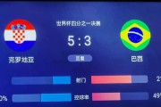 揭秘世界杯加时总进球算法（世界杯加时赛中进球如何计算，）