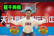 篮球发球时的防守位置与策略（解析篮球发球防守的技巧与要点）