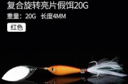 路亚绑饵技巧揭秘（了解路亚绑饵的直接钓鱼效果与技巧）