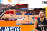 篮球大师教你如何调整防守阵容（提升球队防守效果的关键策略与技巧）
